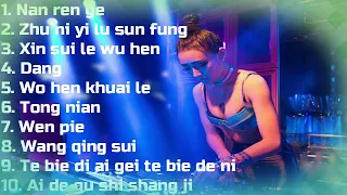 Remix Nonstop Nan ren ge 男人歌 x Zhu ni yi lu shun feng 祝 你 一路顺风 x dang 当