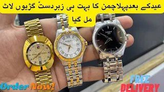 After Eid My First Watches Lott | Very Awesome Collection Available Don’t Miss It |