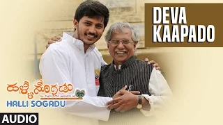 Deva Kaapado Full Song Audio | Halli Sogadu | Arav Surya,Doddarange Gowda, Raaga Ramana