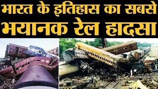 आधी रात में दो ट्रेनें टकराईं और 1000 से ज़्यादा लोग मर गए! | Gaisal Accident | Avadh Assam Express