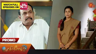 Ethirneechal - Promo | 04 July 2023  | Sun TV Serial | Tamil Serial