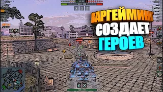 Wargaming создает героев блица #shorts