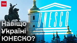 🤔 Навіщо Україні ЮНЕСКО і як Росія хотіла вкрасти борщ