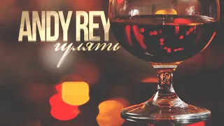 Andy Rey - Гулять _ ( НОВИНКА )