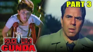 Policewala Gunda (1995) - Part 3 | Bollywood Action Movie | Dharmendra, Reena Roy, Mukesh Khanna