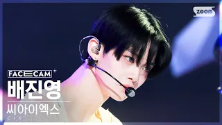 [페이스캠4K] 씨아이엑스 배진영 'Save me, Kill me' (CIX BAE JINYOUNG FaceCam) @SBS Inkigayo 230604