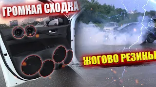 АВТОЗВУК /// ПЕНЗА СХОДКА