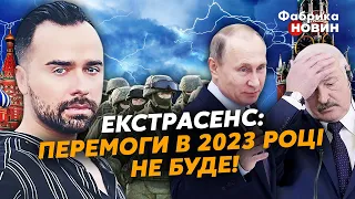 🔥ЕКСТРАСЕНС ГОРДЄЄВ: усе ЗМІНИТЬСЯ ВЛІТКУ, Лукашенку дадуть ОТРУТУ, МАГИ бережуть ПУТІНА у Кремлі