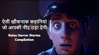 Rules Horror Stories Compilation. Hindi Horror Stories. #HHS #Horror #HHSPraveen