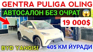 😱 BYD SEAGUUL ARZON ELEKTRO MOBIL KIRIB KELDI 💸🇺🇿 // TASHKENT MOTORSDA ARZON ELEKTROMOBIL NARXLARI 💸