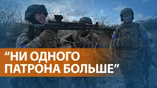 НОВОСТИ СВОБОДЫ: Военная помощь Украине: США заморозили, Словакия может остановить