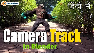 Blender | How to Camera Track in Blender for Beginners | Hindi, Easy | #cameratracking #blender