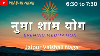 Live: Evening Meditation 18-05-2024 (Daily 6:30  to 7:30 PM) Jaipur Vaishali Nagar
