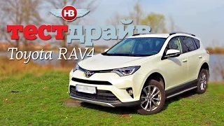 Тест-драйв Toyota RAV4