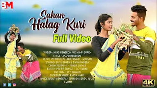 Sahan Halag Kuri || Full Video 2023 || New Santali Video 2023 || Staring=Bintu Soren & Sapna Hansda