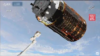 Japan’s cargo spaceship docks at ISS