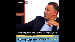 خالد جاسم يطرد يونس محمود من المجلس بعد اساءته لقطر .!!