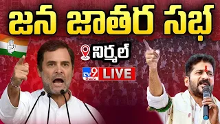 Rahul Gandhi Public Meeting At Nirmal LIVE | CM Revanth Reddy - TV9