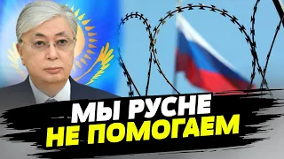 Запад намекает Казахстану, что будут последствия за помощь рф в обходе санкций — Айдос Садыков