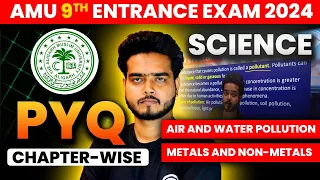 AMU Class 9 | Entrance Exam 2024 | Science  | PYQ | Practice Session | Science