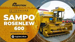 Sampo Rosenlew 600 - огляд комбайна. В наявності великий вибір техніки. Продаж та доставка.