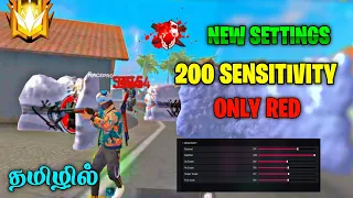 Find Your PERFECT SENSITIVITY After UPDATE | 200 Sensitivity In Free Fire🥶🥵 Free Fire Max தமிழில்