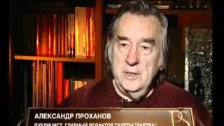 Постскриптум 2008 11 29 Дух Времени   существует ли всемирный заговор  От убийства Кеннеди до 11 сентября