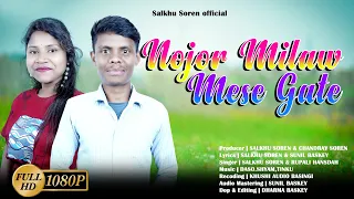 NOJOR MILAW MESE GATE | NEW SANTALI VIDEO | 2024 SINGER- SALKHU  SOREN & RUPALI HANSDAH