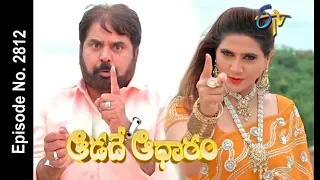 Aadade Aadharam | 20th July 2018 | Full Episode No 2812 | ETV Telugu