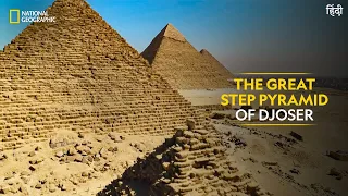 Great Step Pyramid of Djoser | Lost Treasures of Egypt | National Geographic