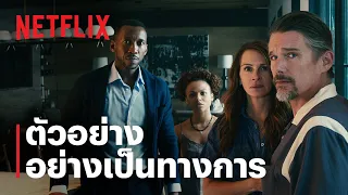 Leave The World Behind | ตัวอย่างภาพยนตร์อย่างเป็นทางการ | Netflix