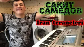 Сакит Самедов . Iran teraneleri new