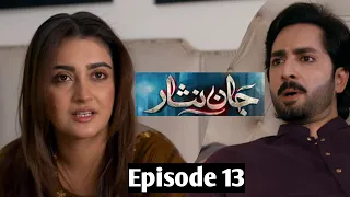 Jaan Nisar Episode 13 - [ Eng Sub ] - Digitally Presented By Happilac Paints  - 3rd June 2024