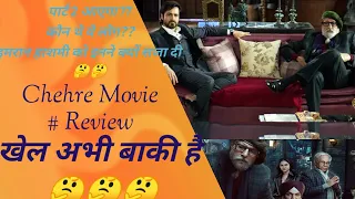 Chehre Movie Review || By Ashu Shrivastava || Amitabh Bacchan || Emran Hashmi || Filmy Talk With As