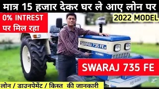 मात्र 15 हजार देकर घर ले आए 2022 New Model Swaraj 735 FE 40Hp Tractor Loan Emi Finance On Road Price