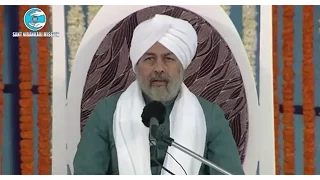 Pravachan Satguru Baba Hardev Singh Ji Maharaj |  Bhakti Parv December 2014