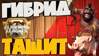 ТОП АРМИЯ 13ТХ! ГИБРИД И ЙЕТИ БОМБА РУЛЯТ! 6 РАУНД ЛВК! ШАНСЫ НА ПЕРВОЕ МЕСТО? ХРОНИКИ ЛВК!