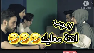 قمر تحكي عراقي بفديو انواع المتابعين ...انجب انتة معليك 😂😂😂😂