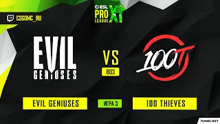 Evil Geniuses vs 100 Thieves [Map 3, Nuke] (Best of 3) ESL Pro League | Groups