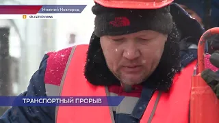 Транспортный прорыв