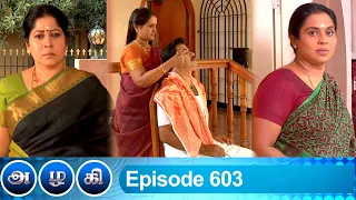 Azhagi Episode 603, 23/10/2020 | #VikatanPrimeTime