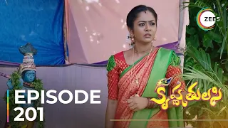 Krishna Tulasi | Ep - 201 | Sneak Peek | Dileep R Shetty | Aishwarya H