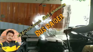 TNSTC BUS RIDER IN SATHYAMANGALAM TO THALAVADI - HAPPY JOURNEY