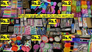 Rs.1 Onwards All Types Of Plastic Products And Kitchenware Items&Daily Need Products Wholesale Shop
