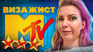 "И ТАК СОЙДЕТ!" МАКИЯЖ ОТ ВИЗАЖИСТА M-TV / Треш-обзор салона красоты в Москве