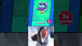 пасхалка пасхалочка #brawlstars #бравлстарс #youtube #рекомендации #memes #tiktok