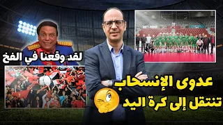 النادي الجزائري مطالب بالإنتظار قبل التوجه للطاس و الإتحاد الاوروبي  يهدد الفرق الإسبانية بالإستبعاد