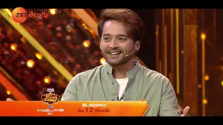 Kalyanam Kamaneeyam Vs Vaidehi Parinayam | ZEE Super Family Promo | 29 May, 12PM | ZEE Telugu