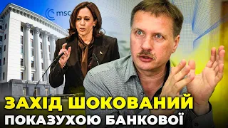 💥ЧОРНОВІЛ: названі умови ДОПОМОГИ Україні, росії не дають програти, Ізраїль почав ТАЄМНУ гру