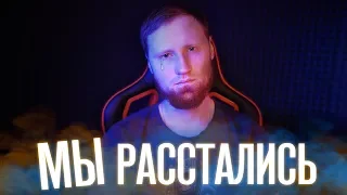 Прощальное видео